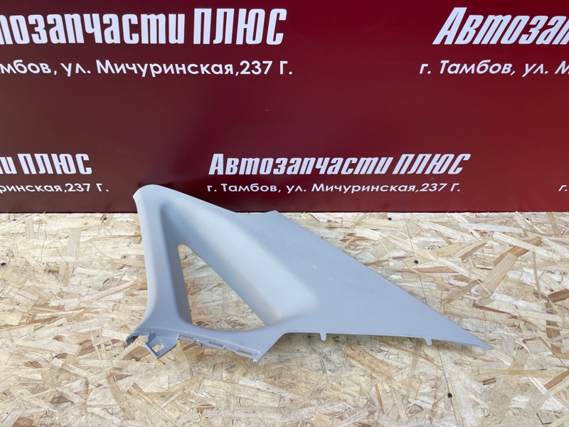 Обшивка стойки