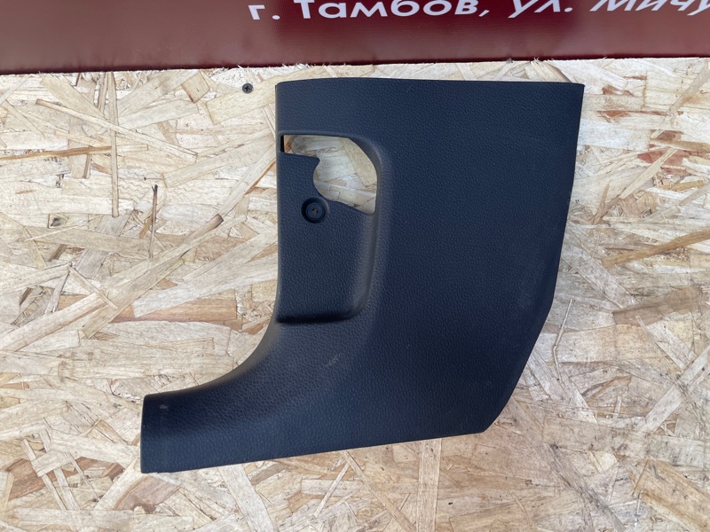 Накладка порога