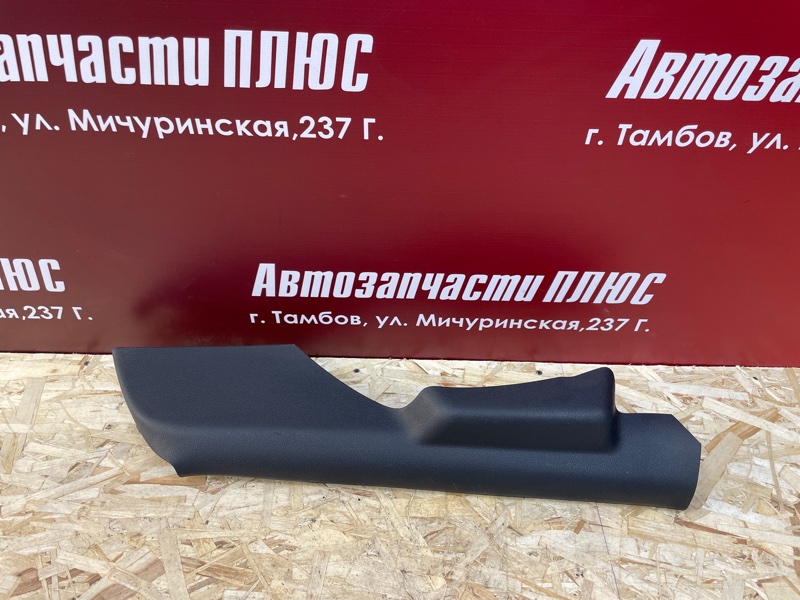 Обшивка стойки