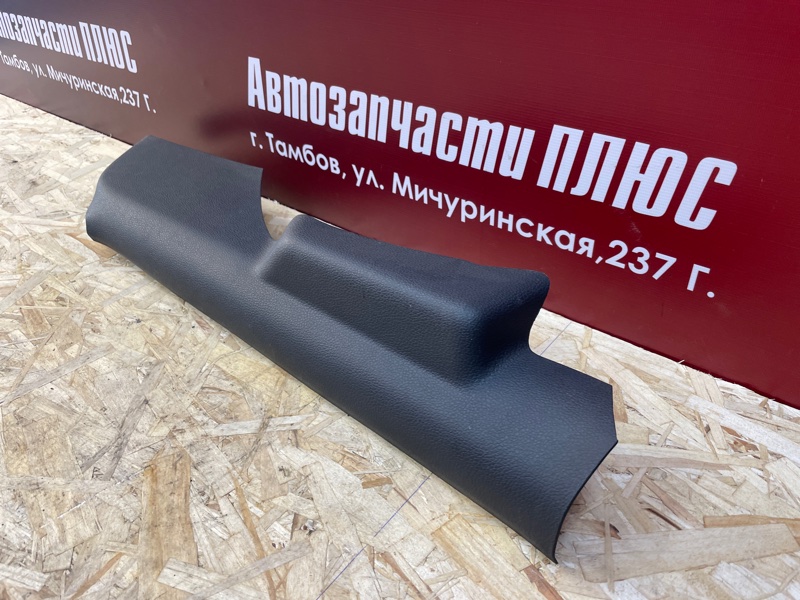 Обшивка стойки