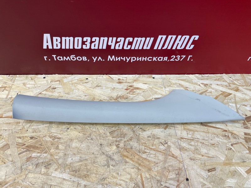 Обшивка стойки