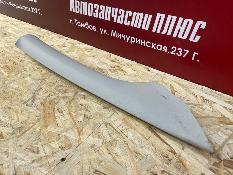 Обшивка стойки