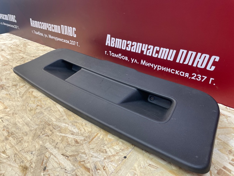 Обшивка двери багажника