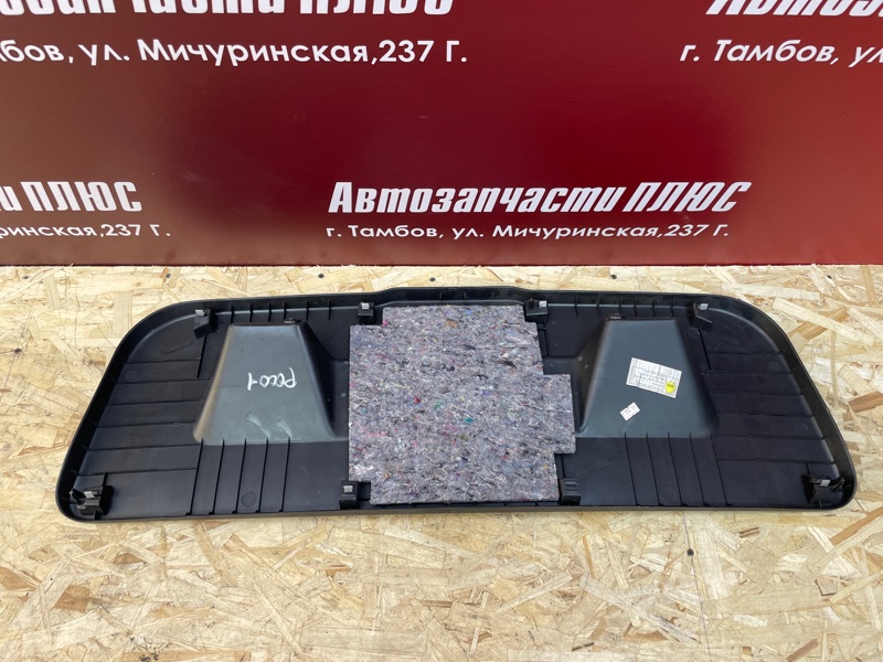 Обшивка двери багажника