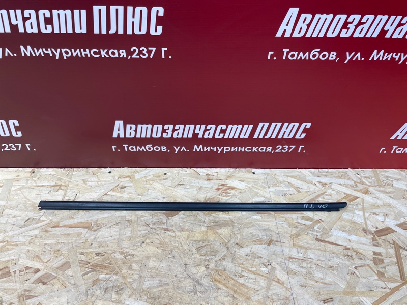 Уплотнитель стекла двери