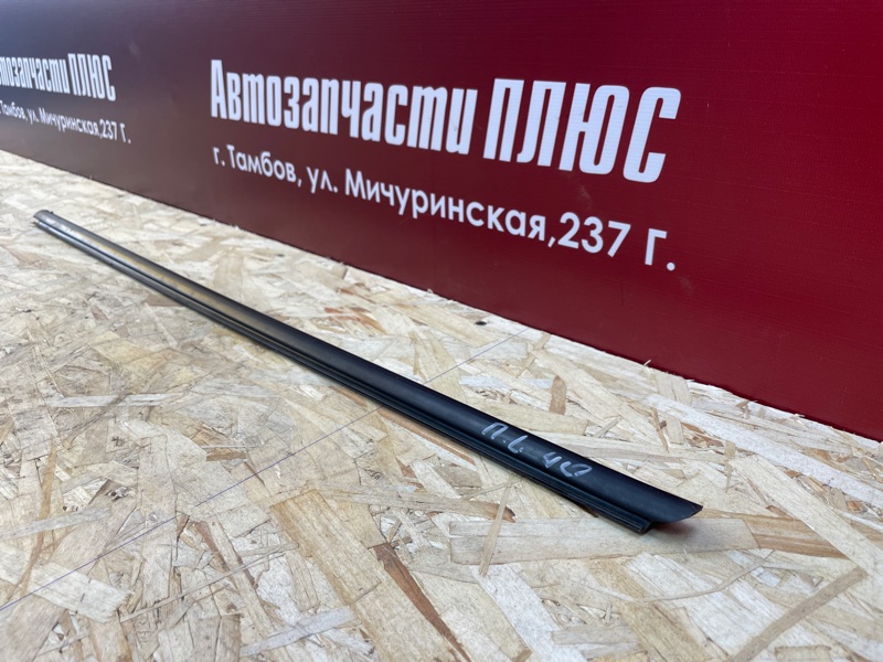 Уплотнитель стекла двери