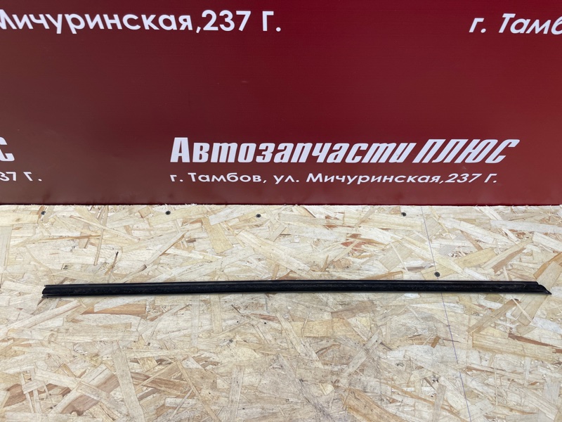 Уплотнитель стекла двери