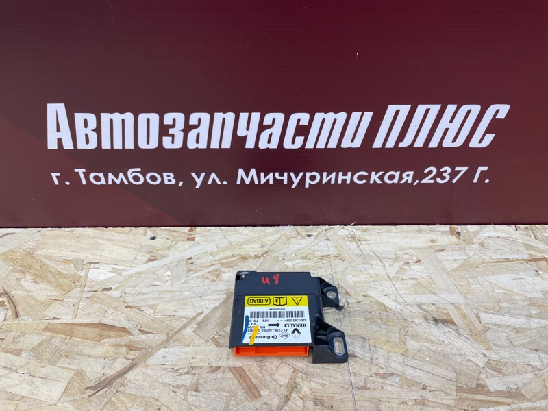 Блок управления AIR BAG