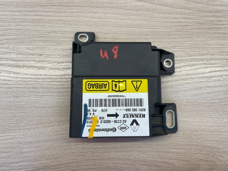 Блок управления AIR BAG