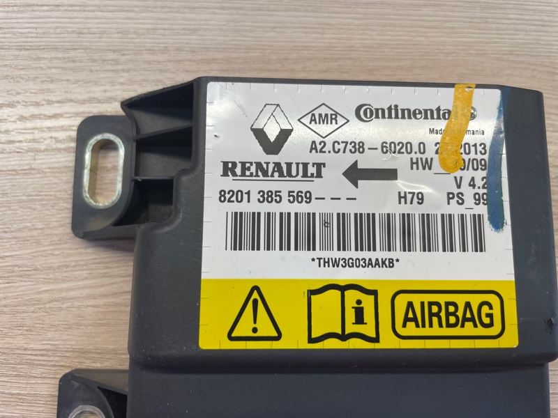 Блок управления AIR BAG