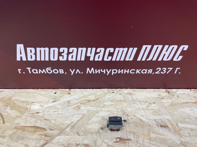 Кнопка центрального замка