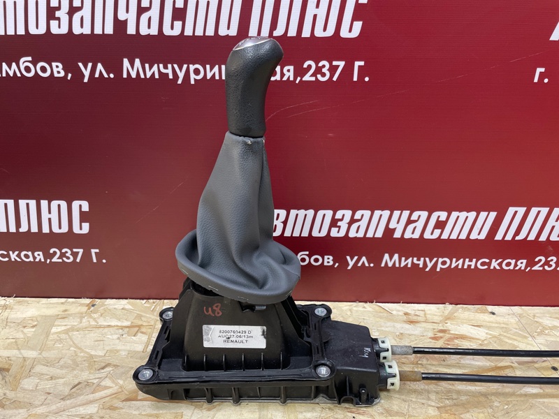 Кулиса МКПП