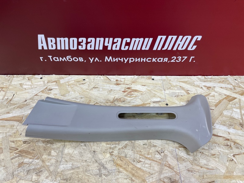 Обшивка средней стойки