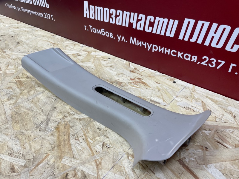 Обшивка средней стойки