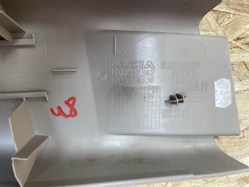 Обшивка средней стойки