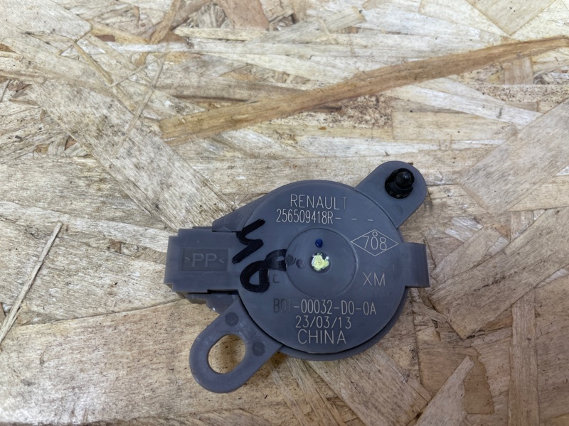 Динамик парктроника