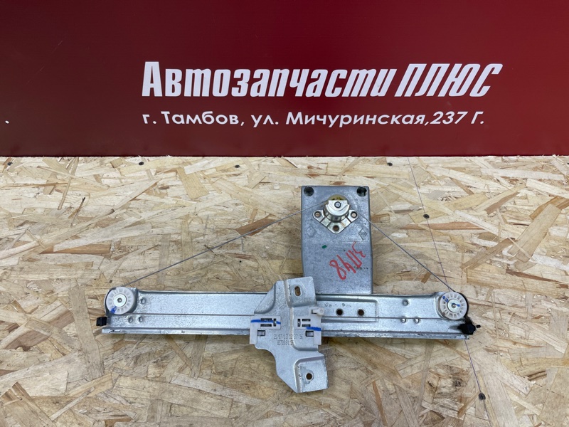 Стеклоподъемник    двери