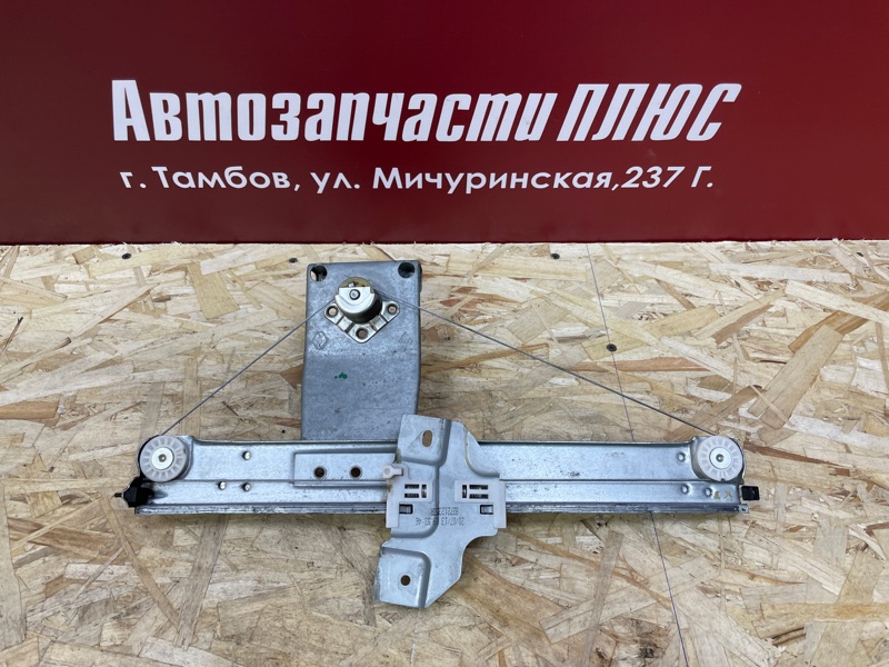 Стеклоподъемник    двери