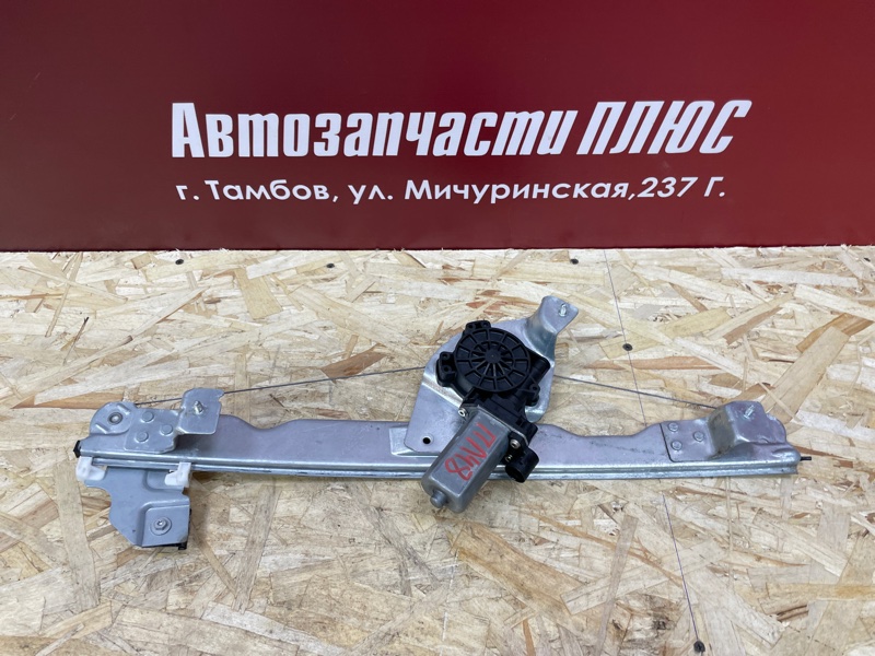 Стеклоподъемник    двери