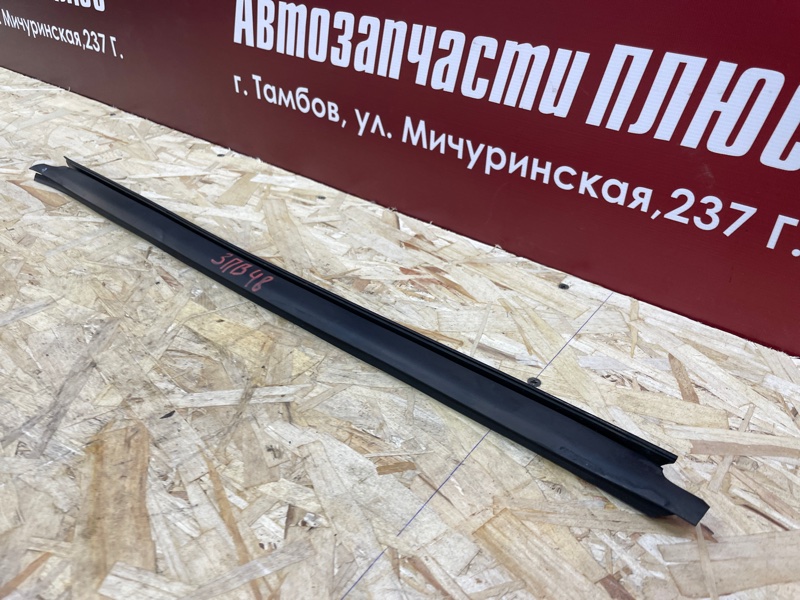 Уплотнитель стекла двери внутренний