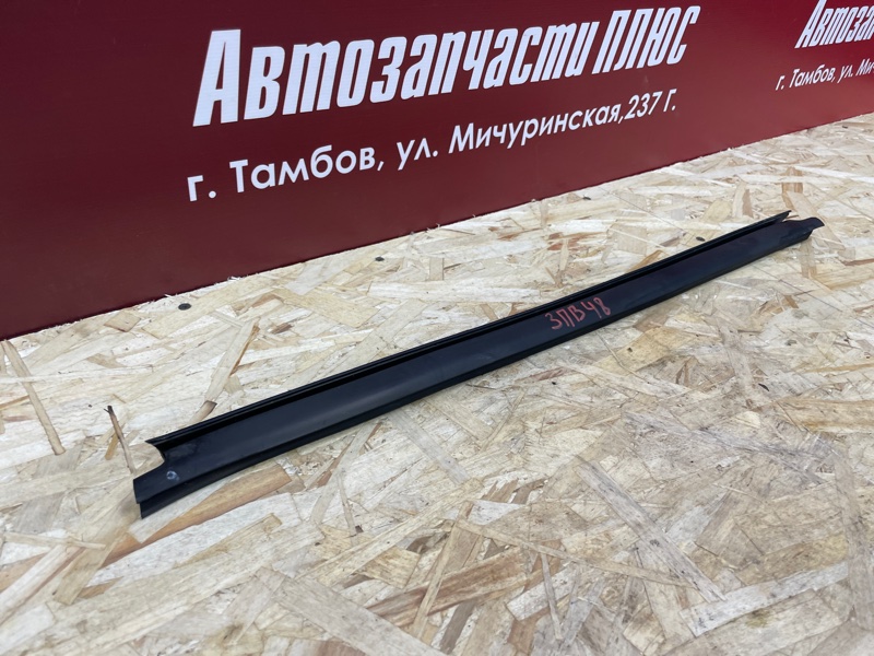 Уплотнитель стекла двери внутренний