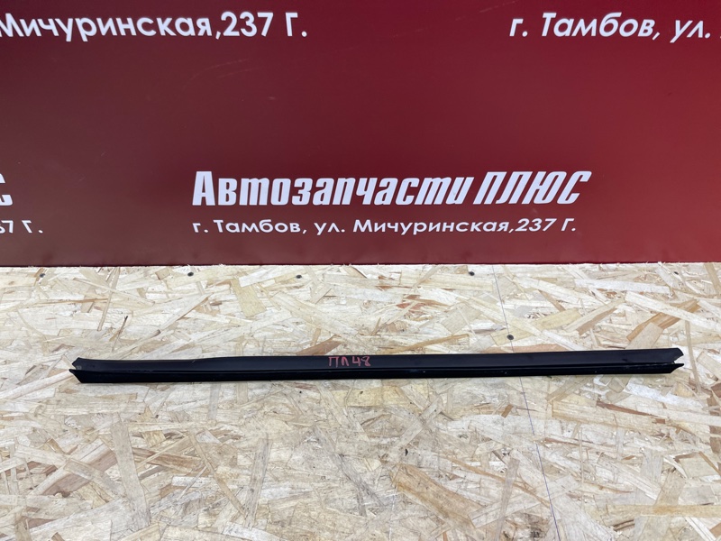 Уплотнитель стекла двери внутренний