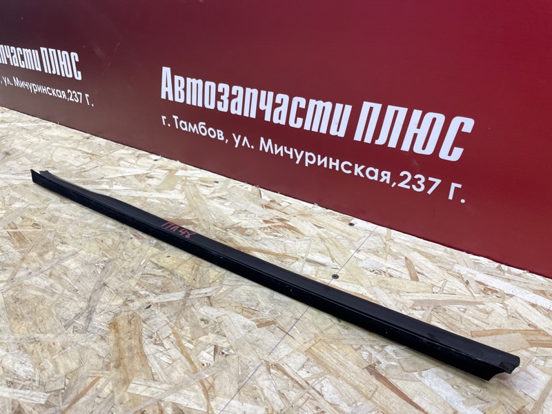 Уплотнитель стекла двери внутренний