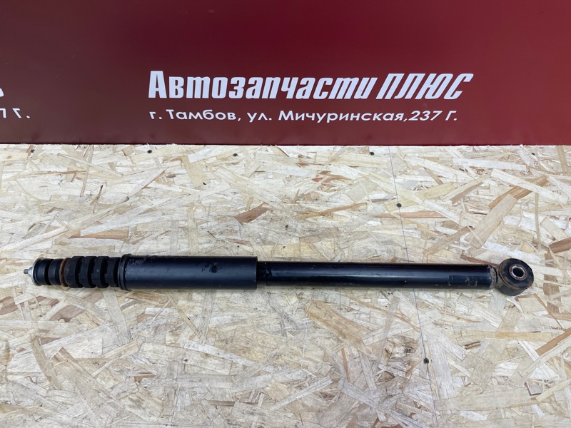 Амортизатор