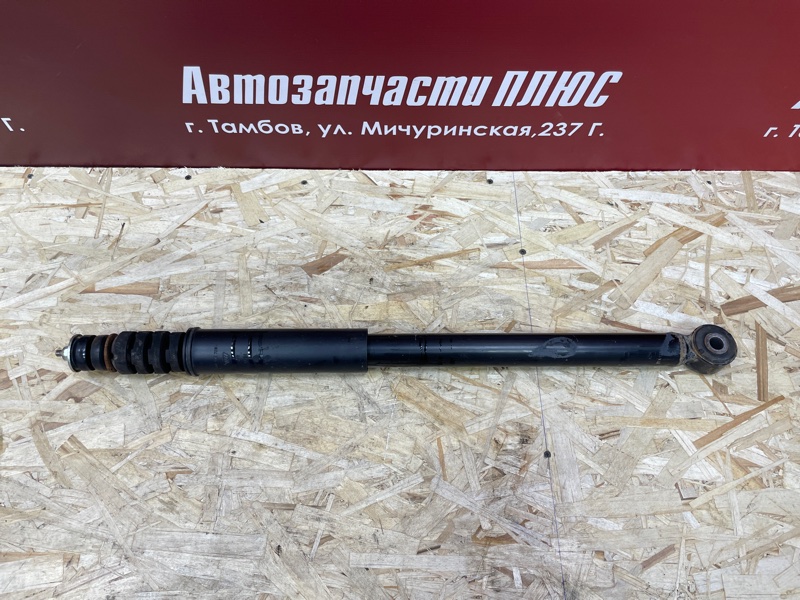 Амортизатор