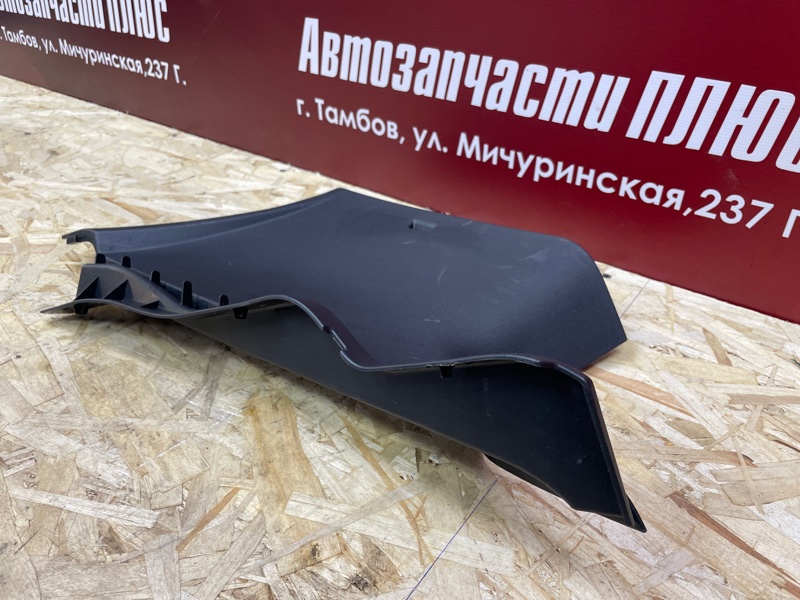 Обшивка багажника