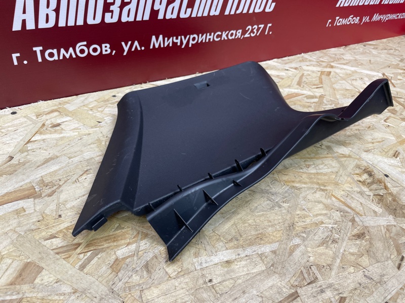 Обшивка багажника