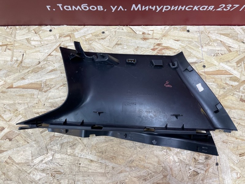 Обшивка багажника