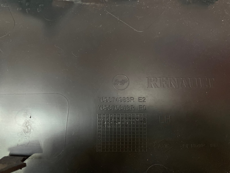 Обшивка багажника