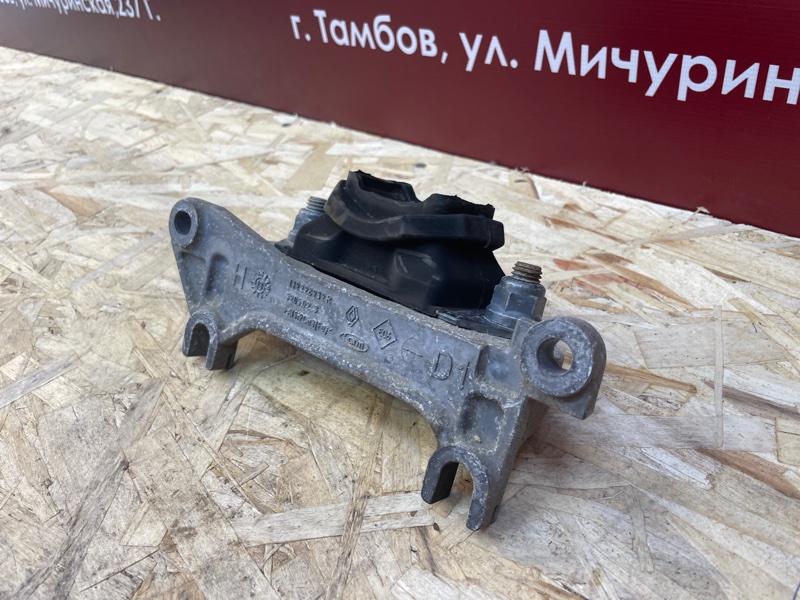 Кронштейн опоры кпп