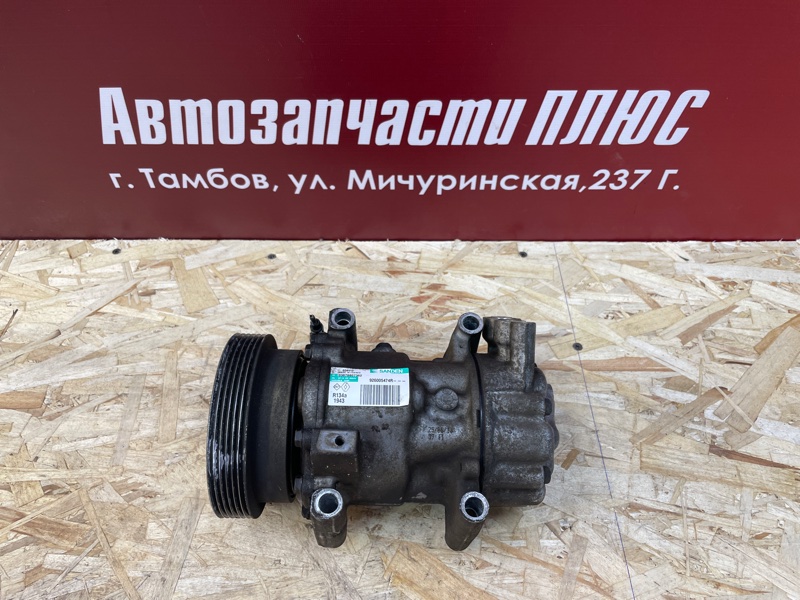 Компрессор кондиционера