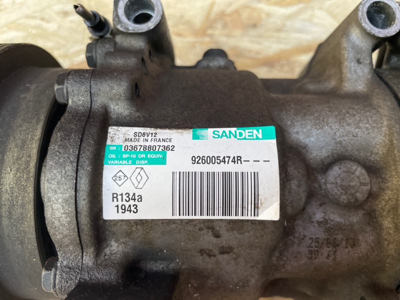 Компрессор кондиционера