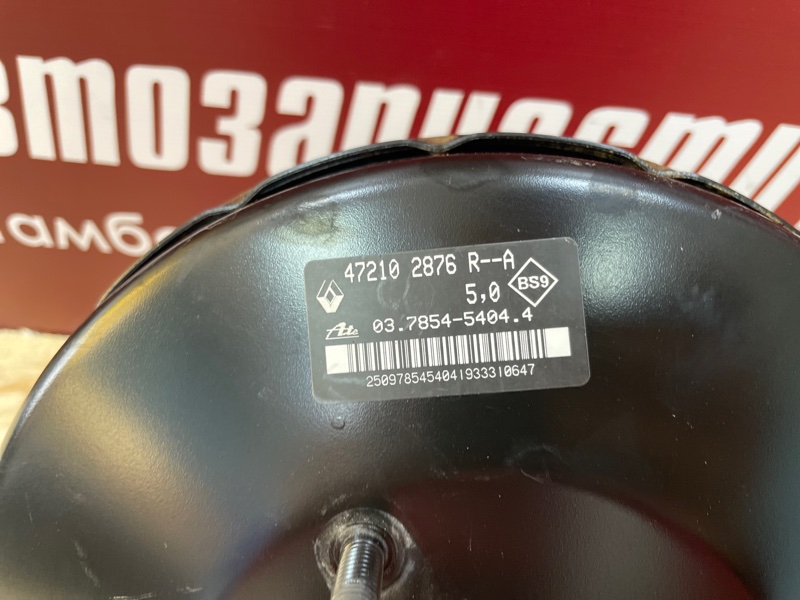 Вакуумный усилитель