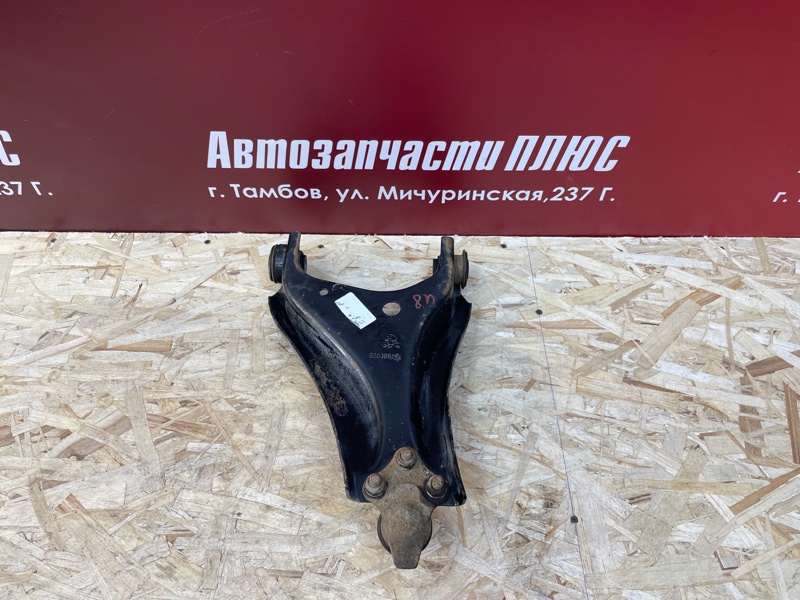 Рычаг подвески