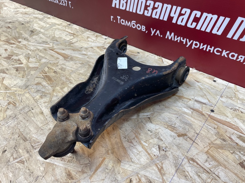 Рычаг подвески