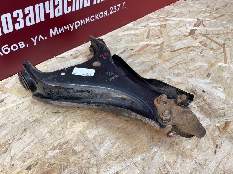 Рычаг подвески