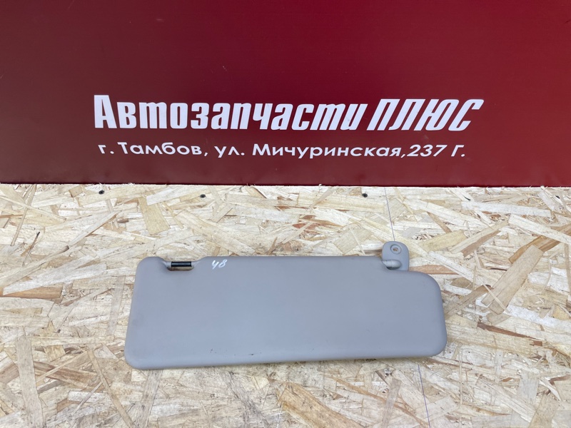 Козырек солнцезащитный