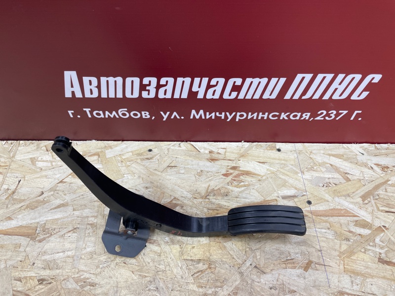 Педаль газа