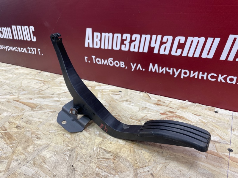 Педаль газа