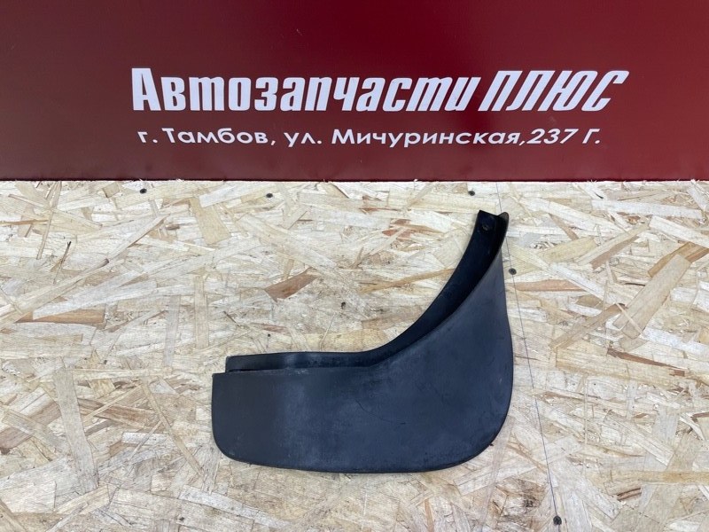 Брызговик
