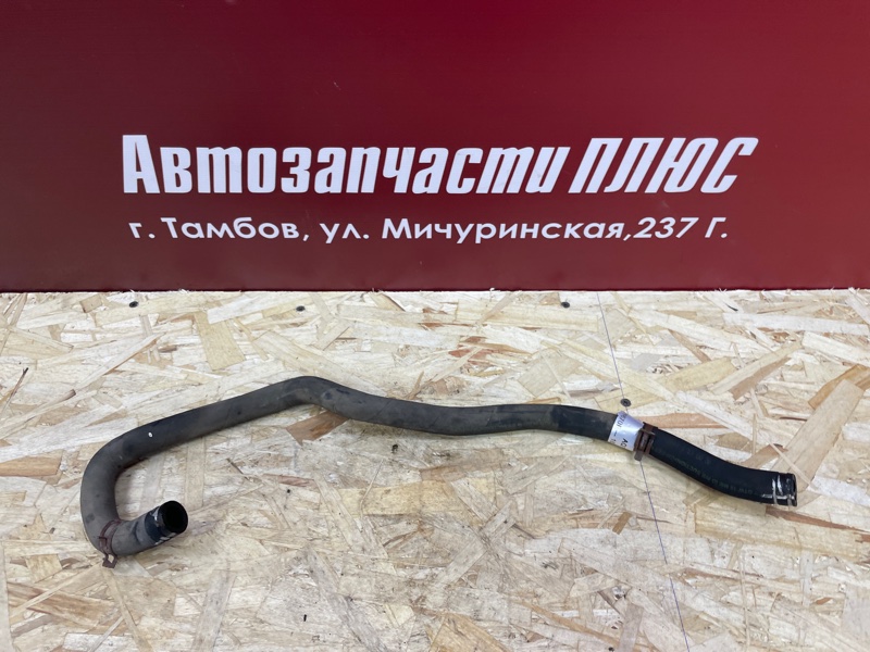 Шланг гидроусилителя руля