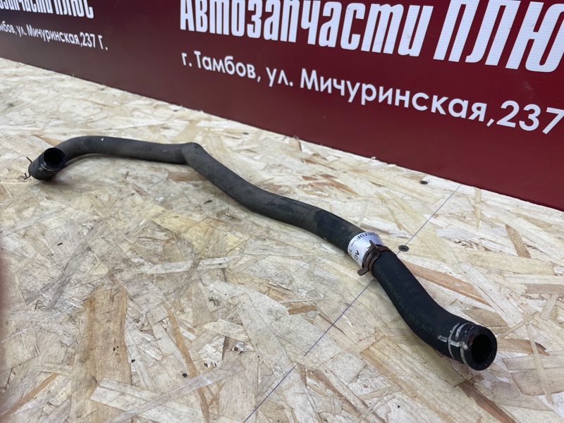 Шланг гидроусилителя руля