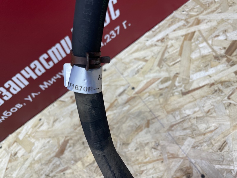 Шланг гидроусилителя руля