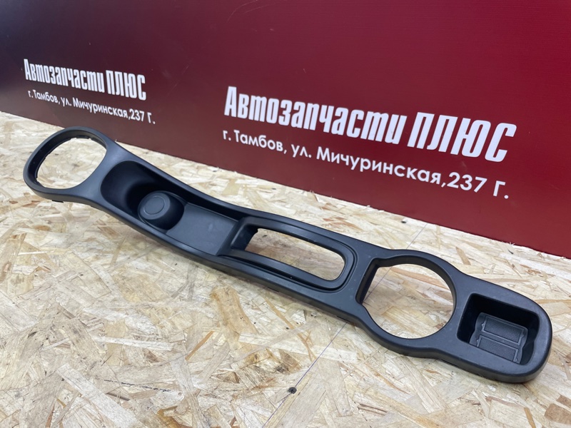 Накладка центральной консоли