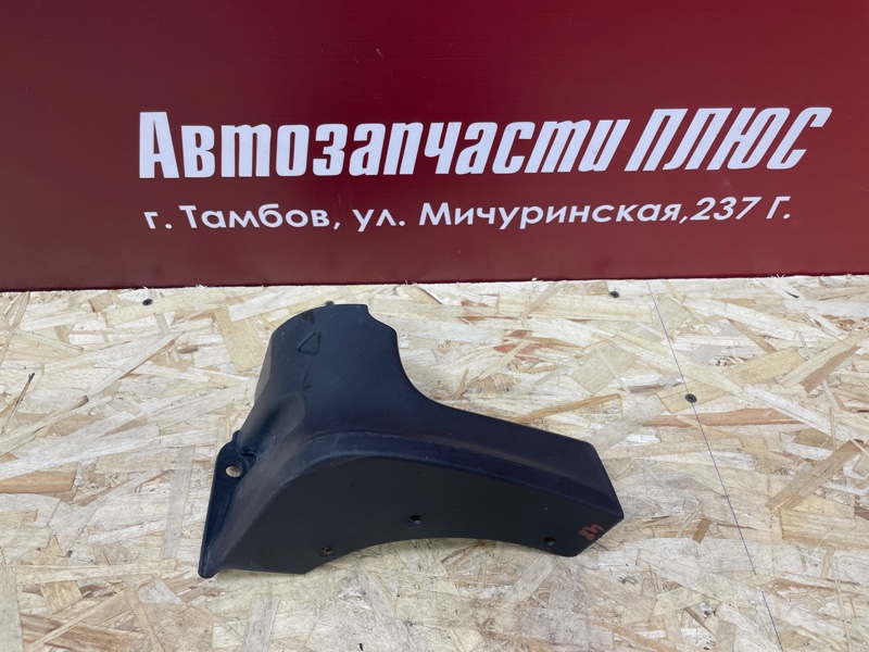 Накладка порога
