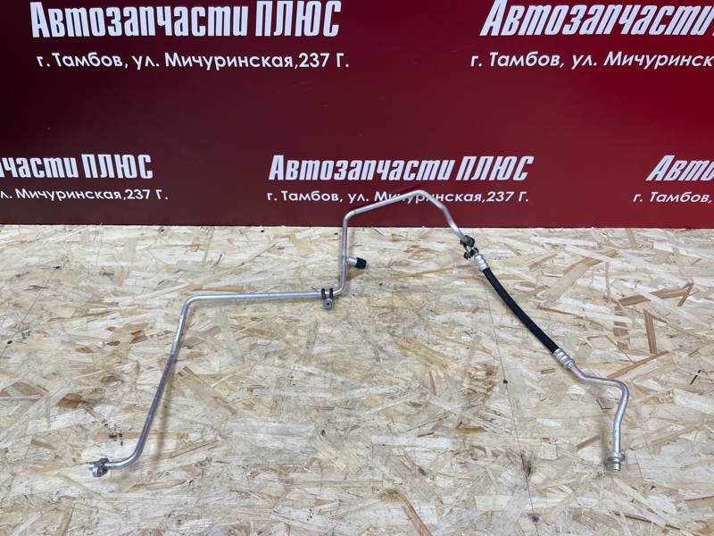 Трубка кондиционера